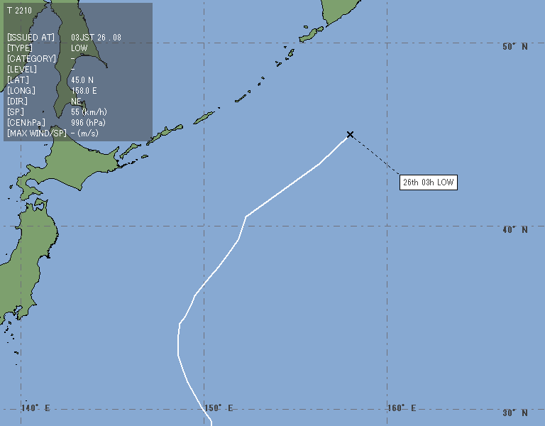 台風画像が取得できませんでした