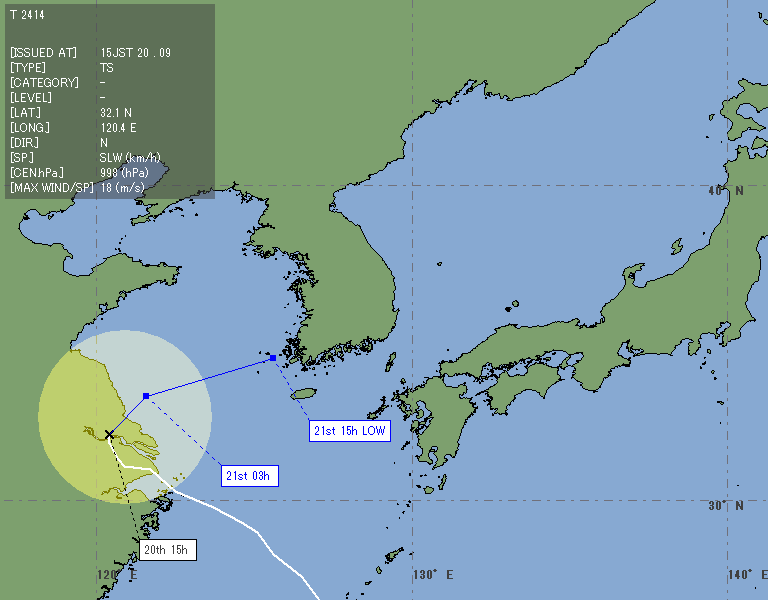 台風画像が取得できませんでした