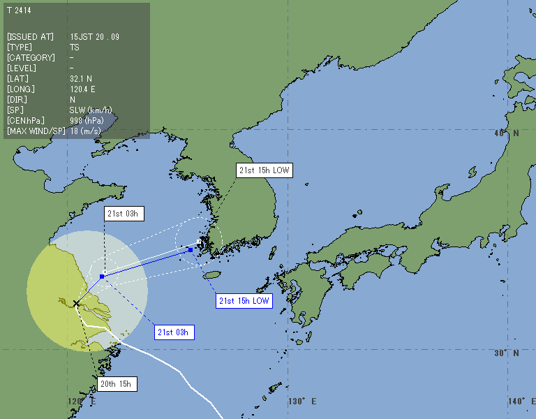 台風画像が取得できませんでした