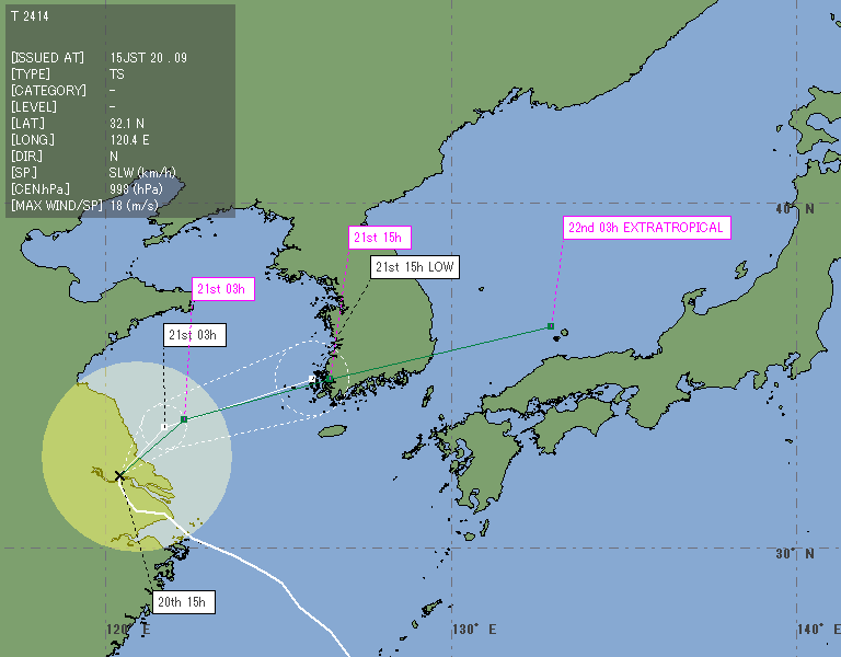 台風画像が取得できませんでした