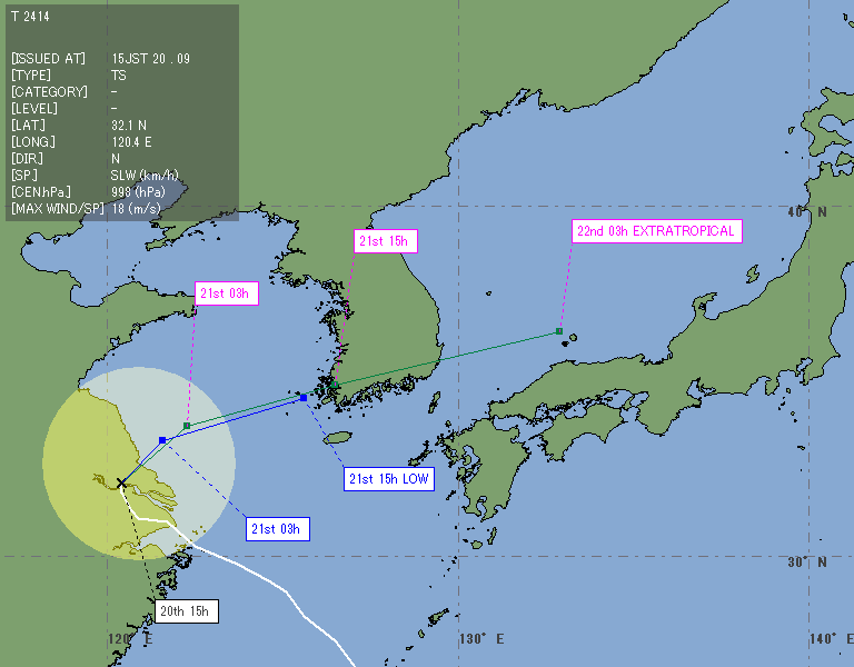 台風画像が取得できませんでした