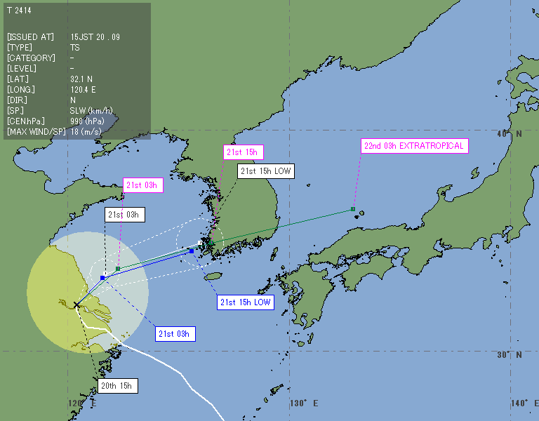 台風画像が取得できませんでした