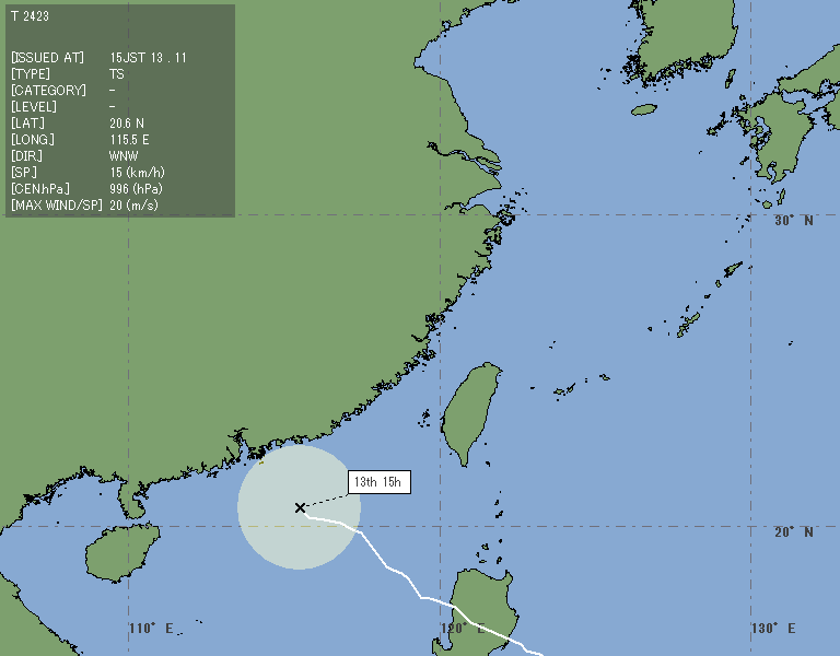 台風画像が取得できませんでした