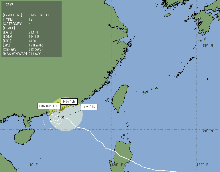 台風画像が取得できませんでした