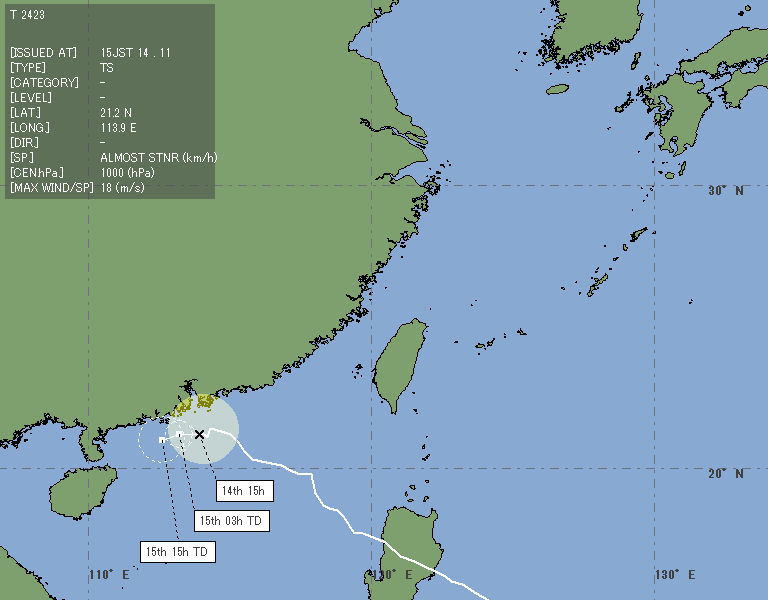 台風画像が取得できませんでした