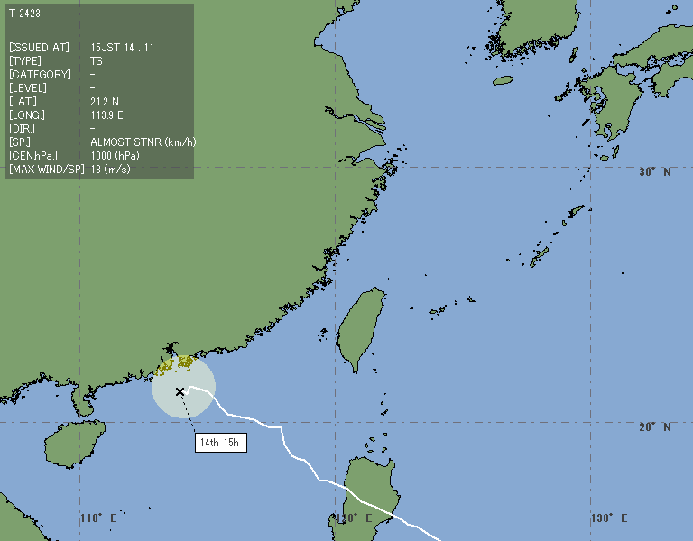 台風画像が取得できませんでした