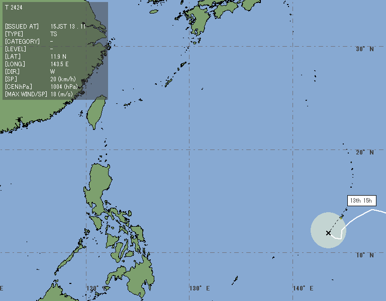 台風画像が取得できませんでした