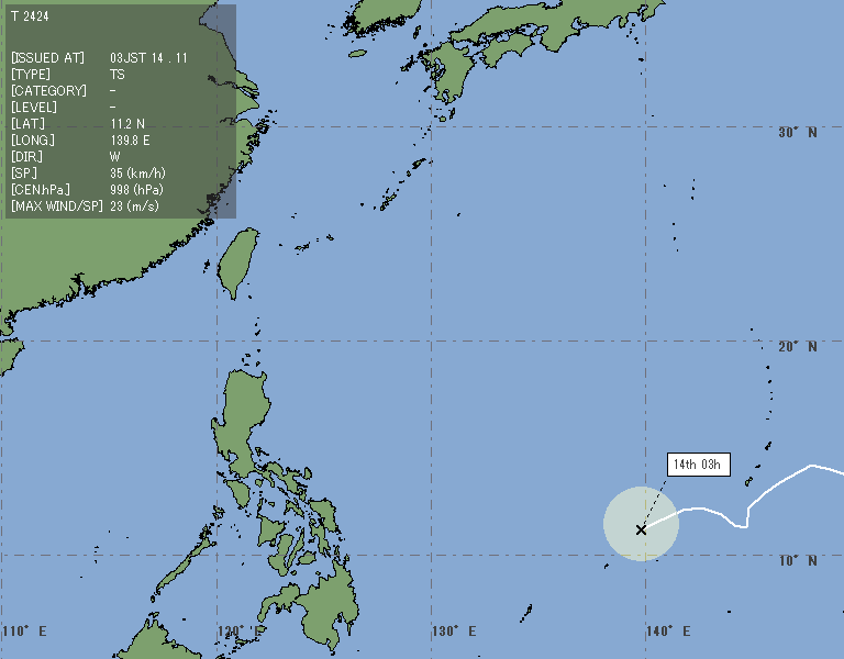 台風画像が取得できませんでした