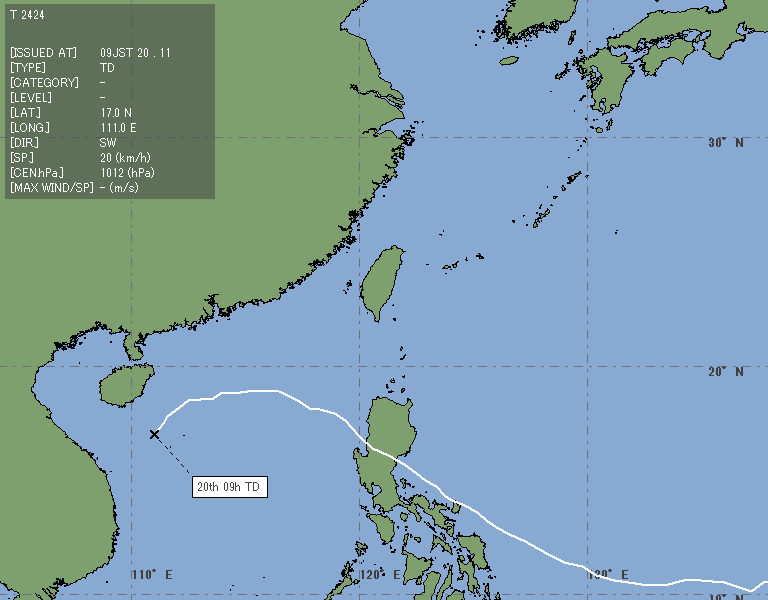 台風画像が取得できませんでした