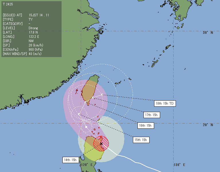 台風画像が取得できませんでした