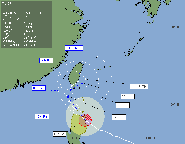 台風画像が取得できませんでした