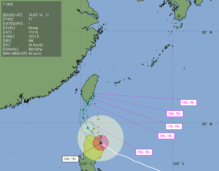 台風画像が取得できませんでした