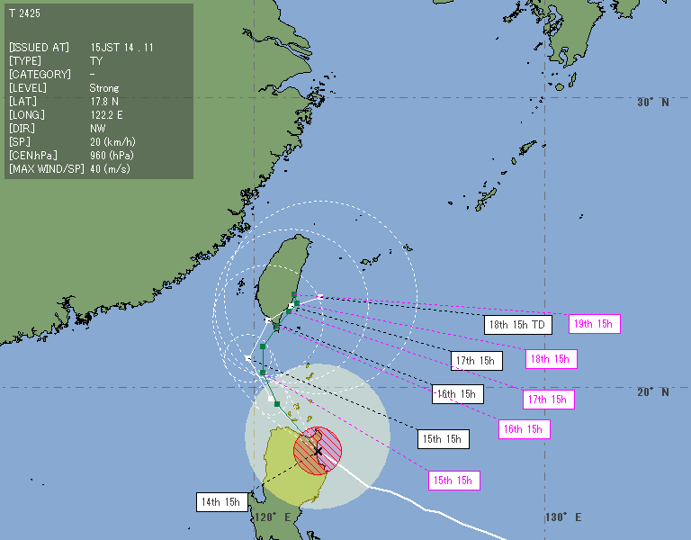 台風画像が取得できませんでした