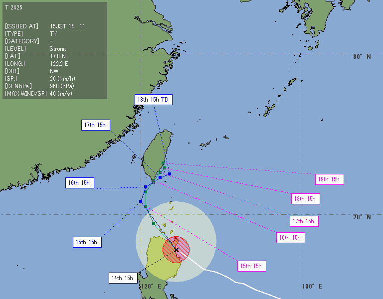 台風画像が取得できませんでした