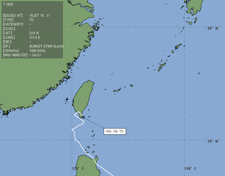 台風画像が取得できませんでした