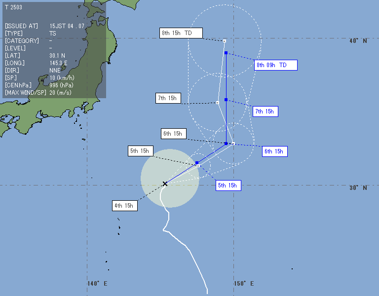 台風画像が取得できませんでした