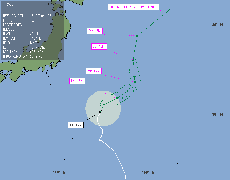 台風画像が取得できませんでした
