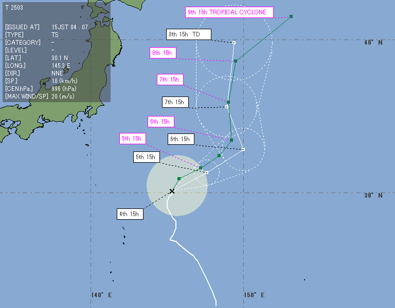 台風画像が取得できませんでした