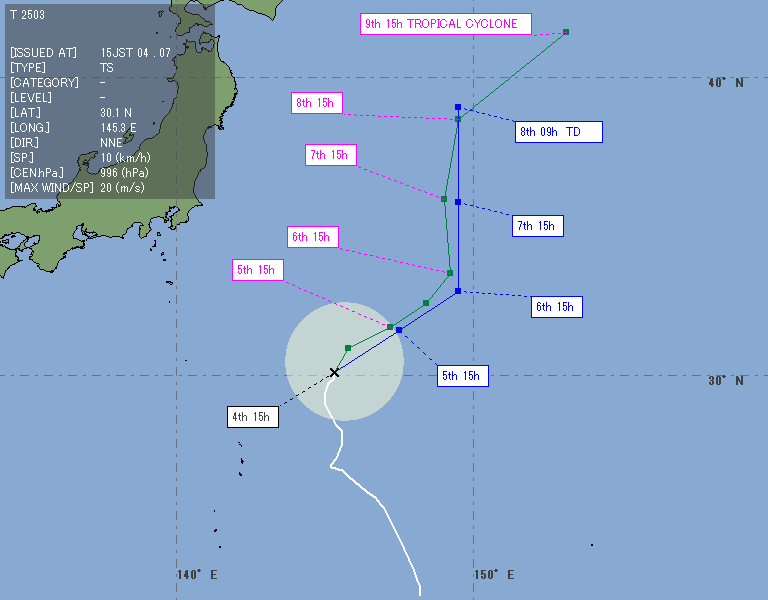 台風画像が取得できませんでした