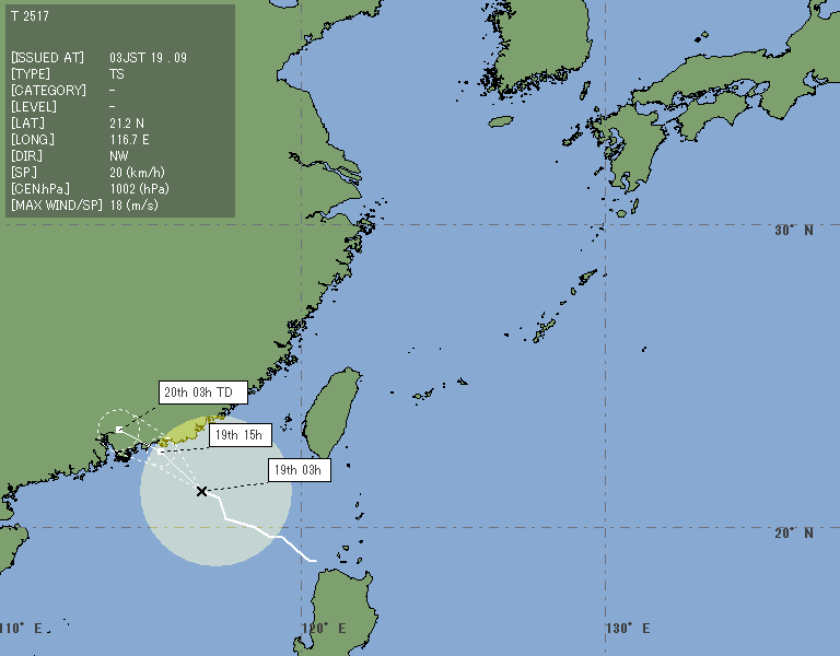 台風画像が取得できませんでした